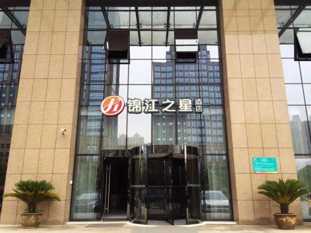 Jinjiang Inn Select Jiaxing Wanda Plaza 외부 사진